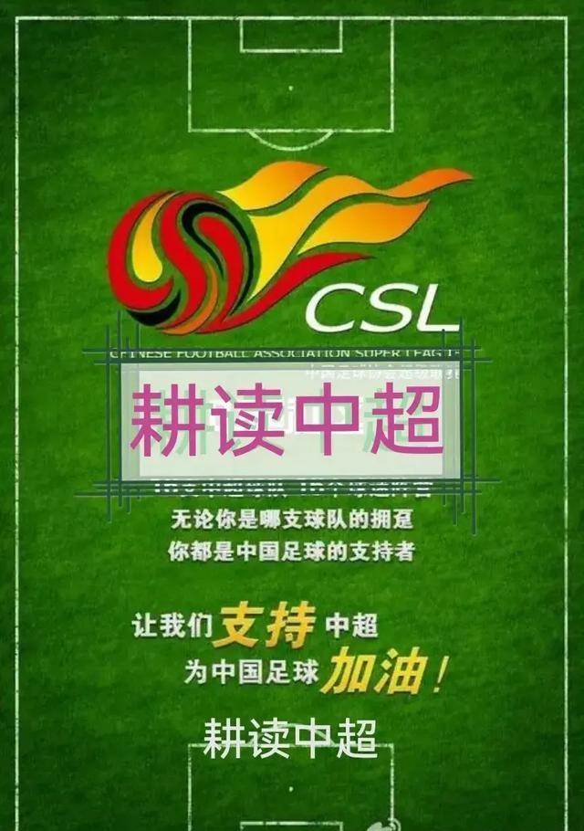 包含新援破门得分，成为焦点人物的词条