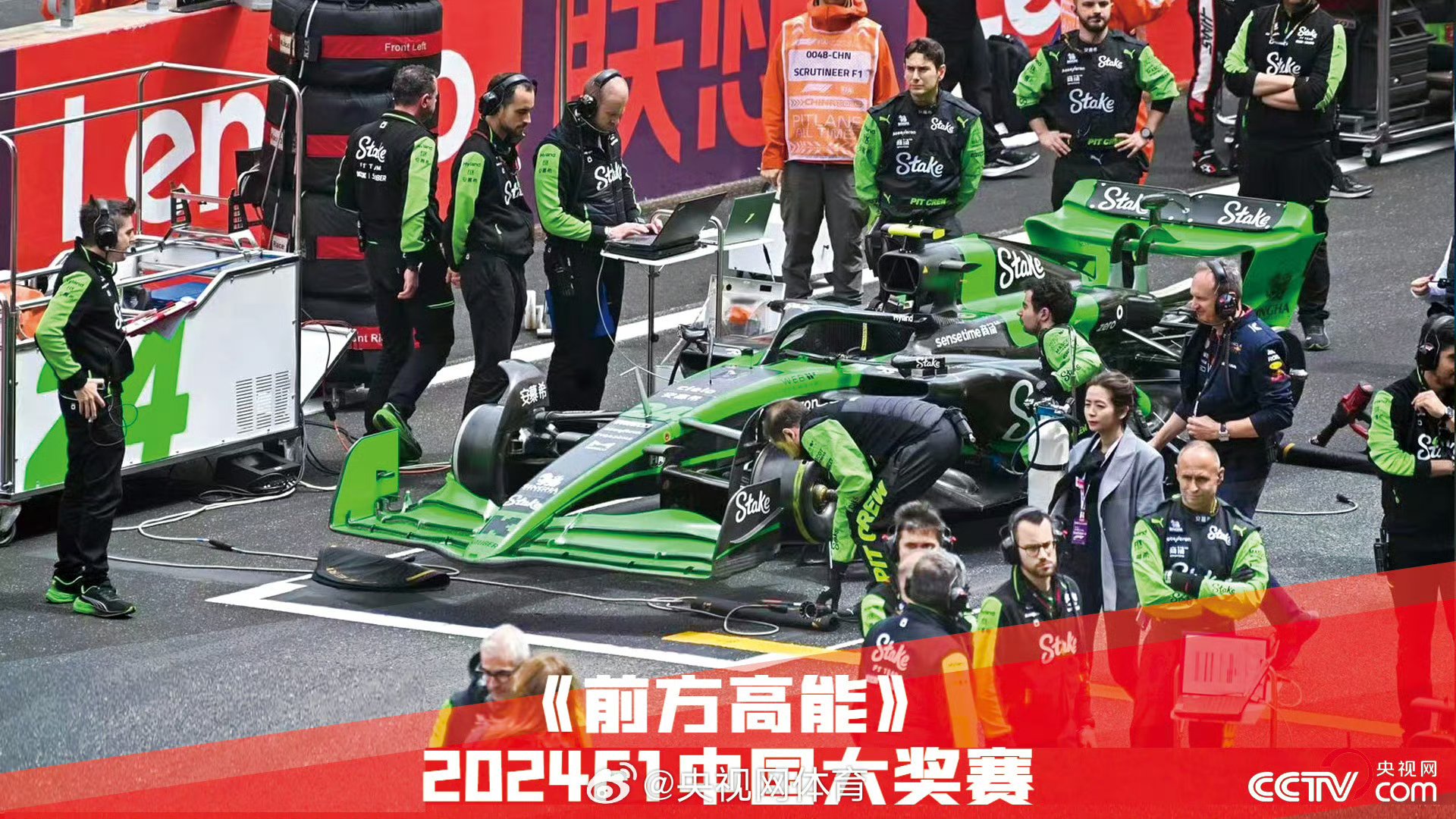 包含激情四射：国家队大赛惊艳登场的词条