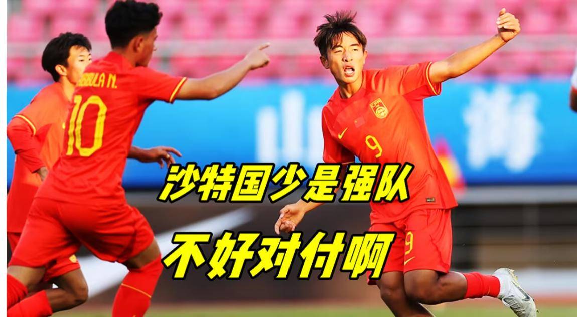 红红火火：国际国家杯赛掀起热潮