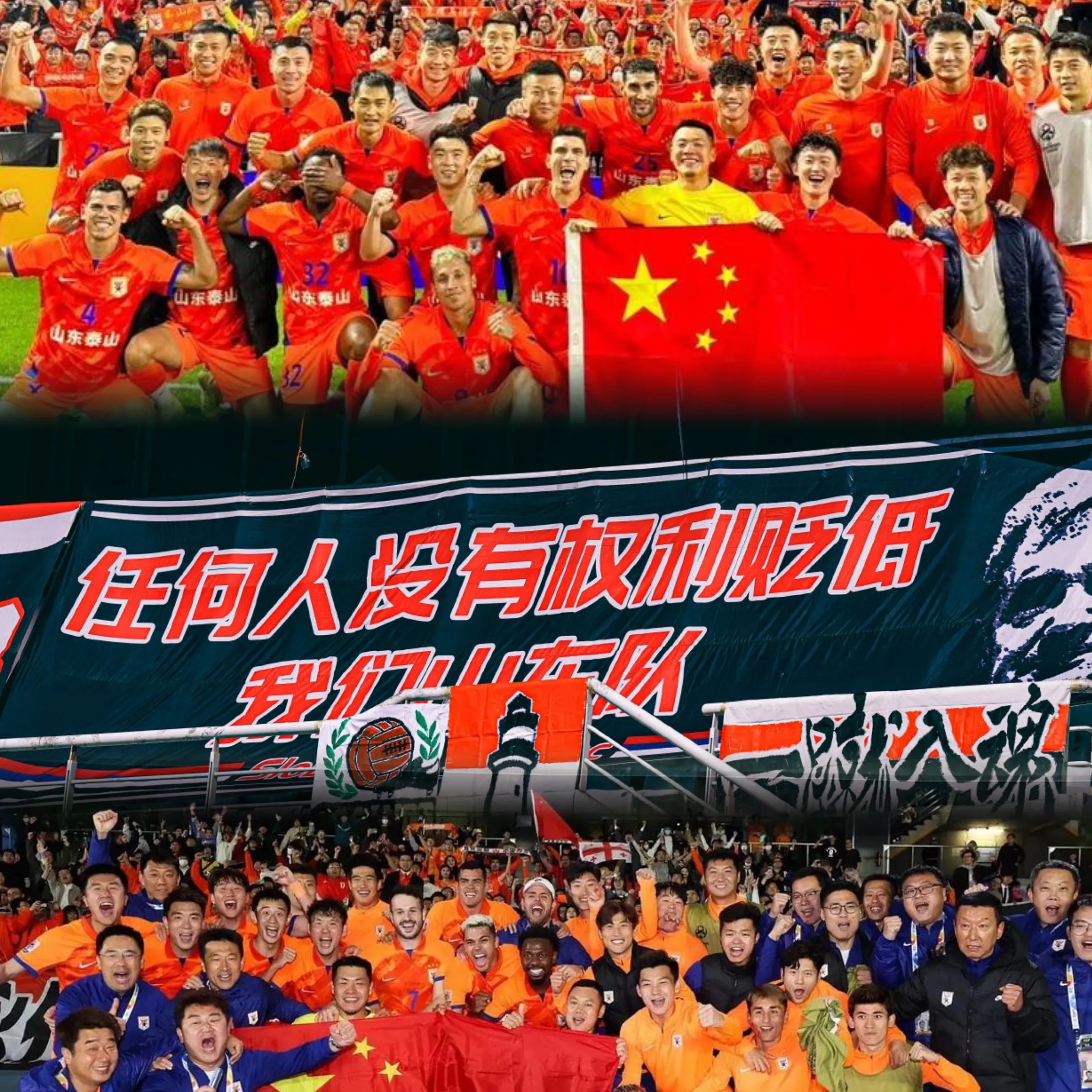 泰山遭遇争议红牌，拜仁乘势反超比分完成逆转