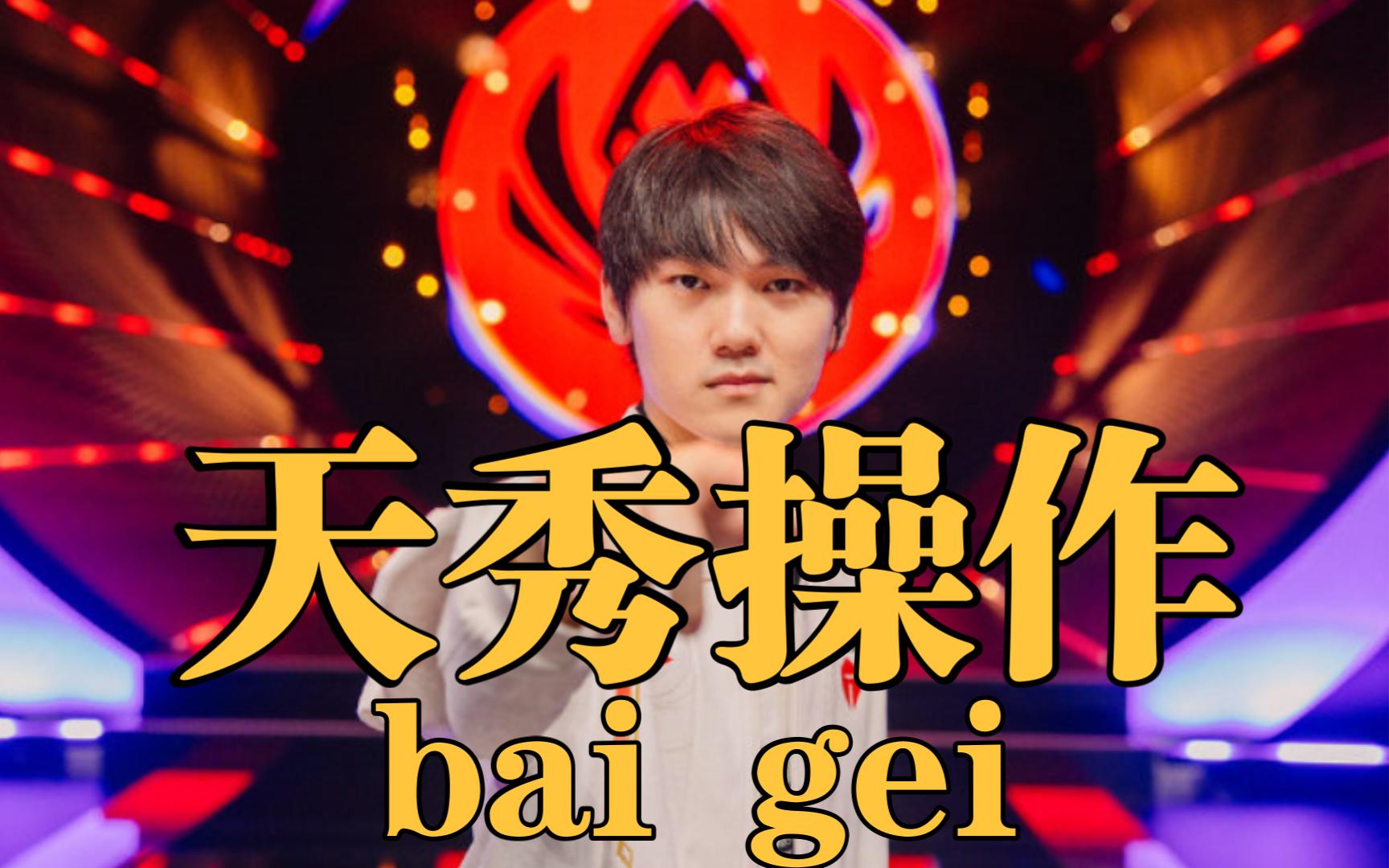  JackeyLove连续五场比赛得分超过精彩发挥，加拿大队挑战极限！