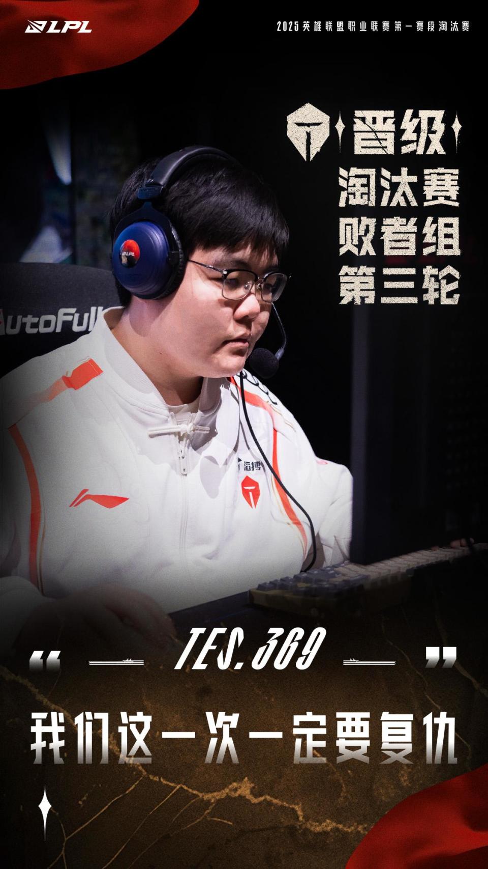 Doinb赛事官方发布突破纪录新规，TES争议不断！的简单介绍